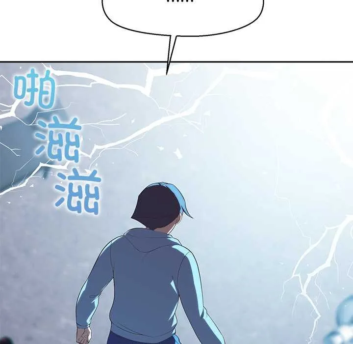 公主殿下要收种子啦！-第4話 - 图片 19