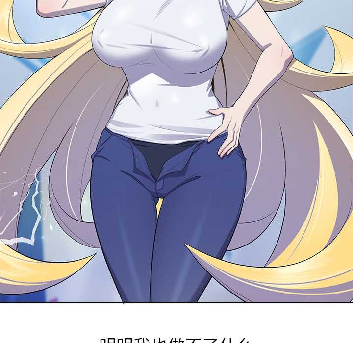 公主殿下要收种子啦!第4話