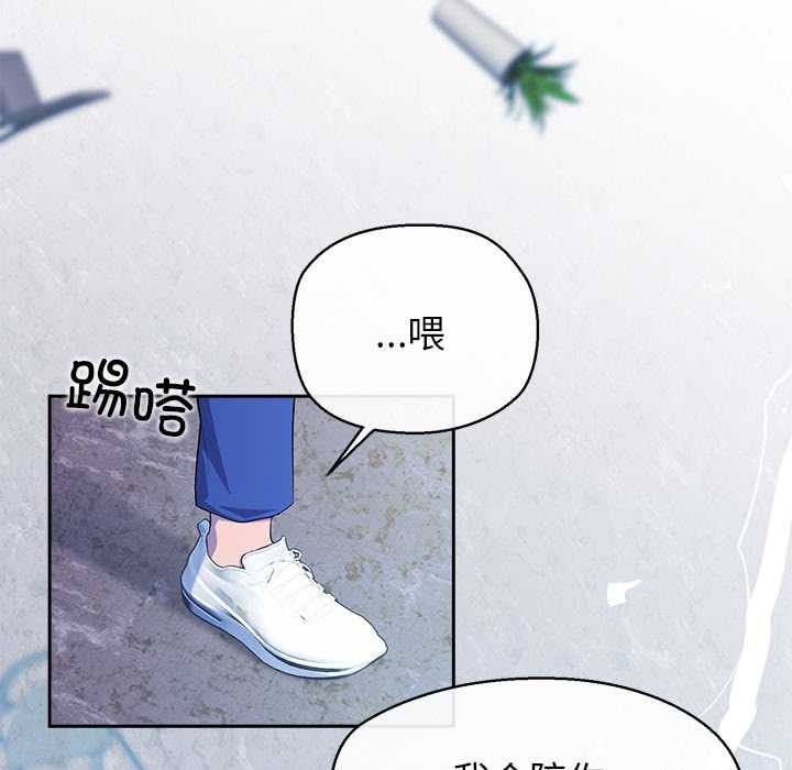 公主殿下要收种子啦!第4話