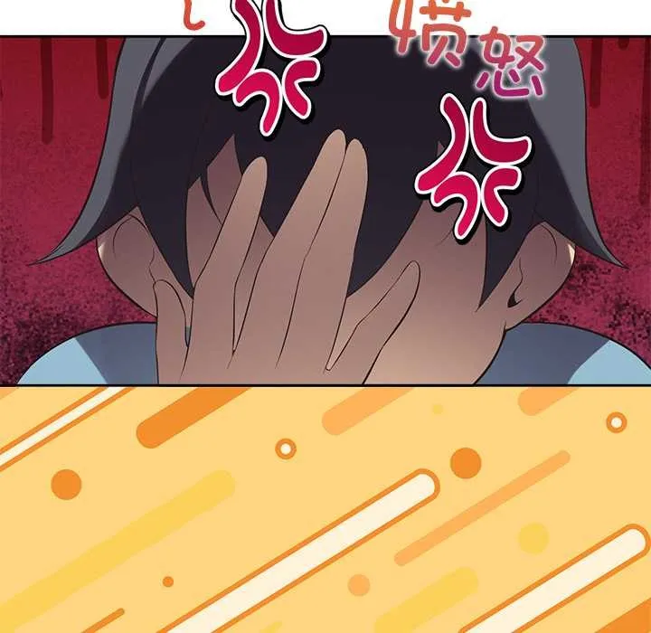 公主殿下要收種子啦！第4話