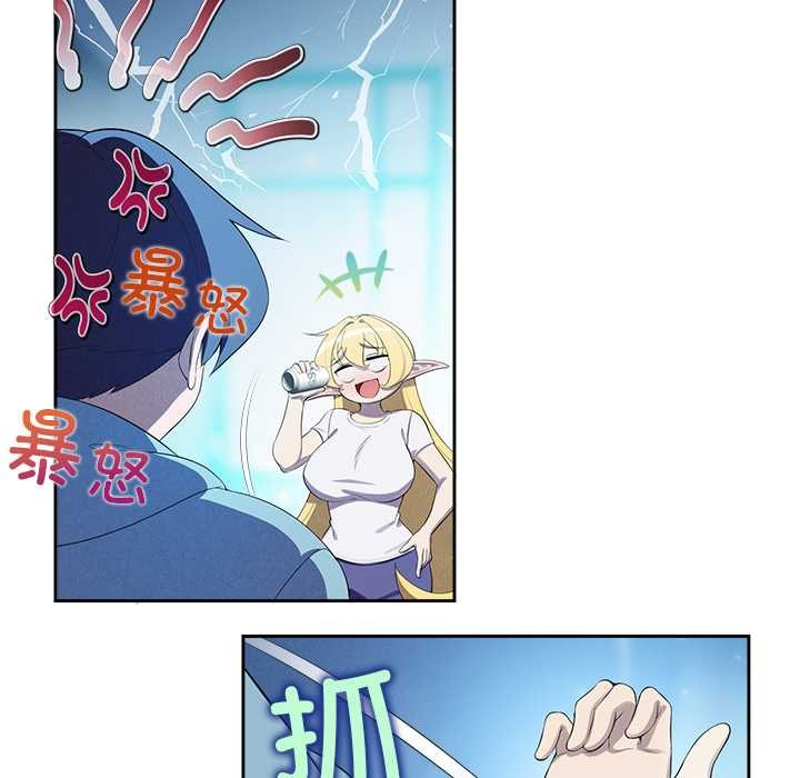 公主殿下要收种子啦!第4話