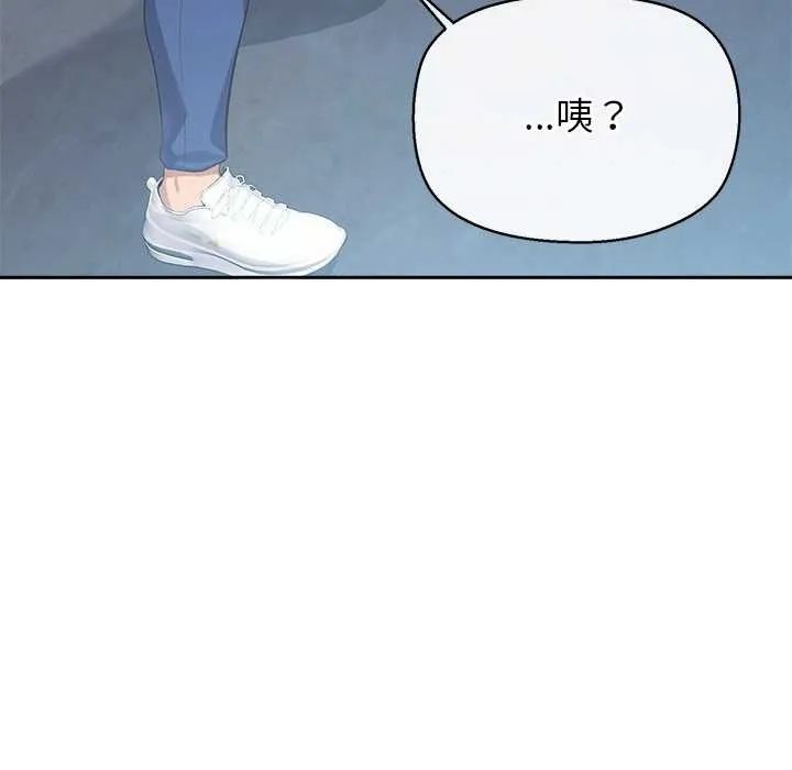 公主殿下要收种子啦！-第4話 - 图片 47