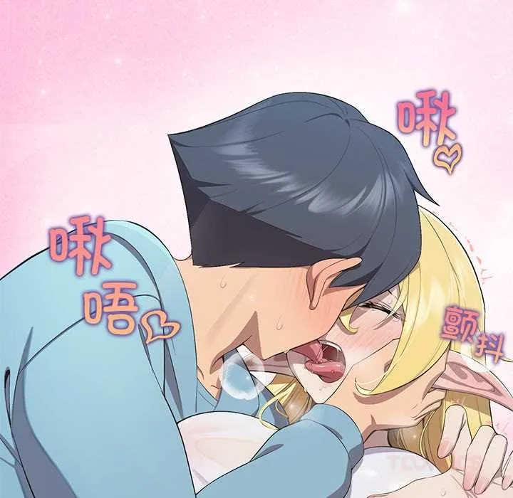 公主殿下要收种子啦！-第4話 - 图片 68