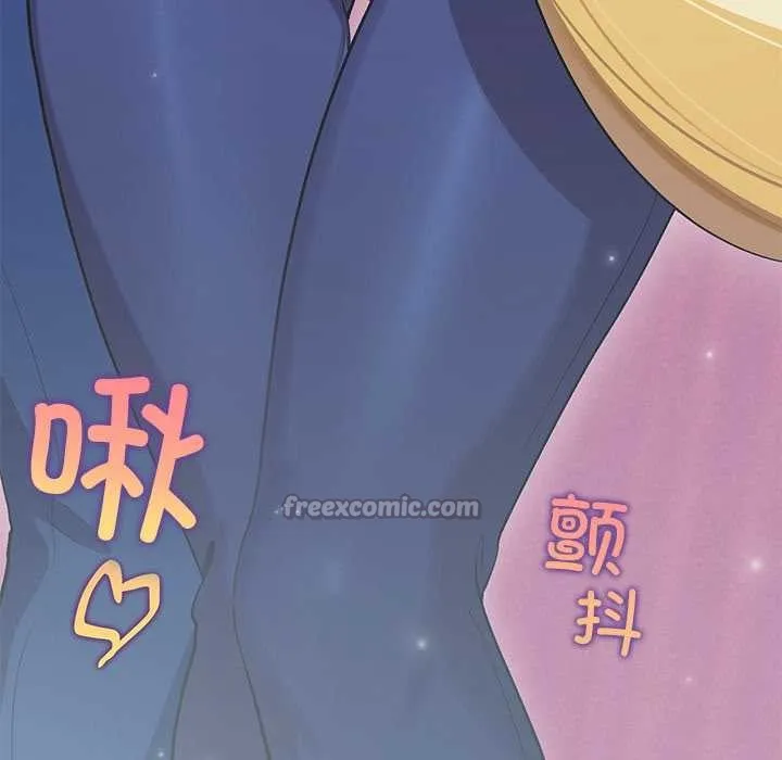 公主殿下要收种子啦！-第4話 - 图片 70