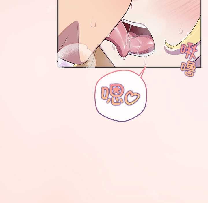 公主殿下要收种子啦!第4話