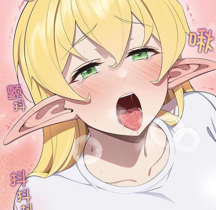 公主殿下要收种子啦!第4話