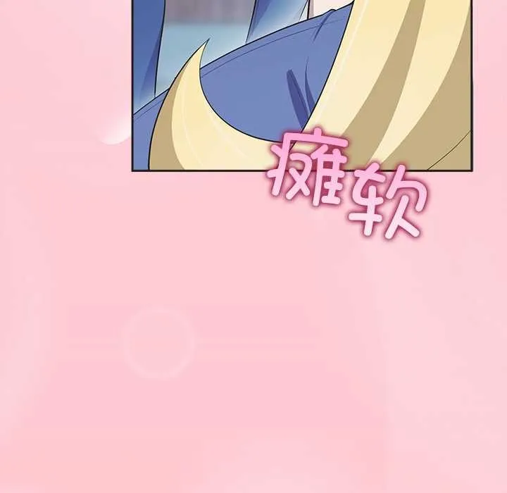 公主殿下要收种子啦！-第4話 - 图片 86
