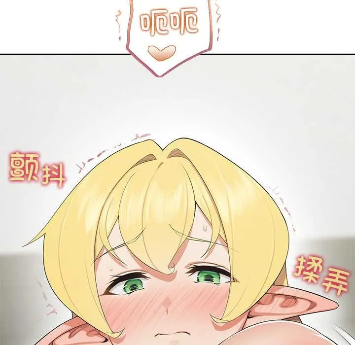 公主殿下要收种子啦！-第4話 - 图片 133