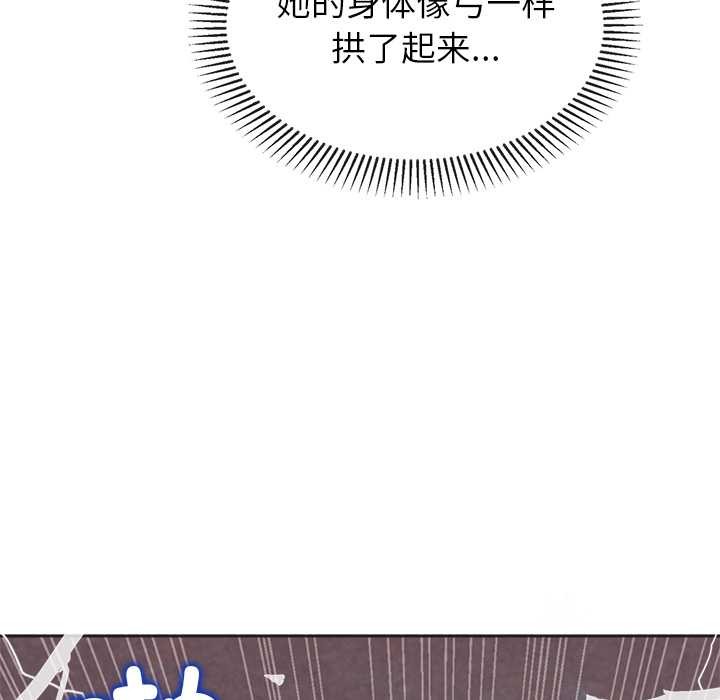 公主殿下要收种子啦!第4話