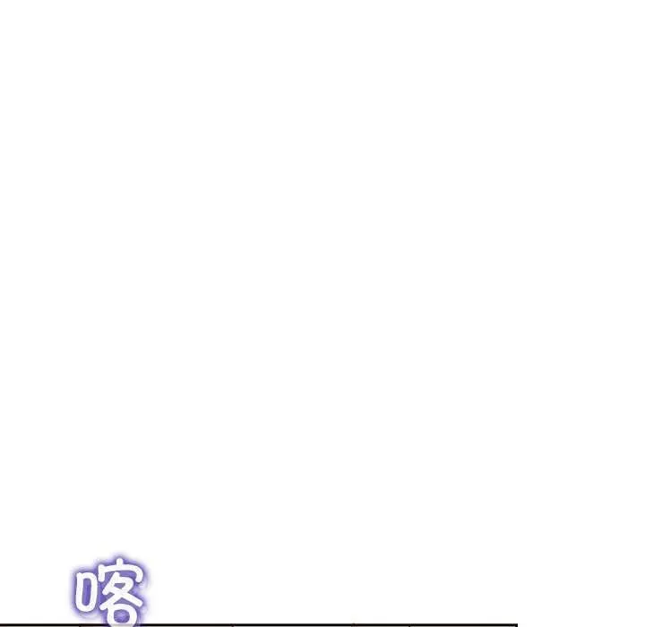 公主殿下要收种子啦！-第4話 - 图片 170