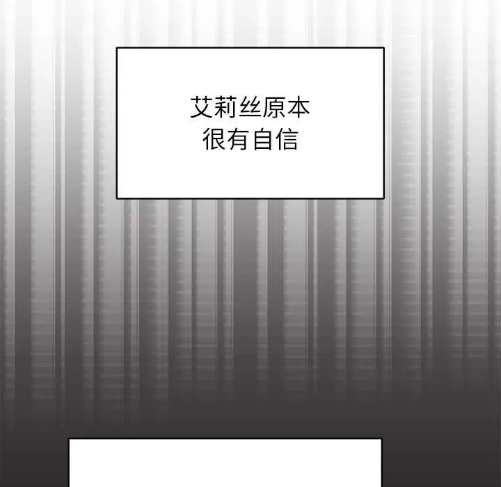 公主殿下要收种子啦！-第4話 - 图片 176