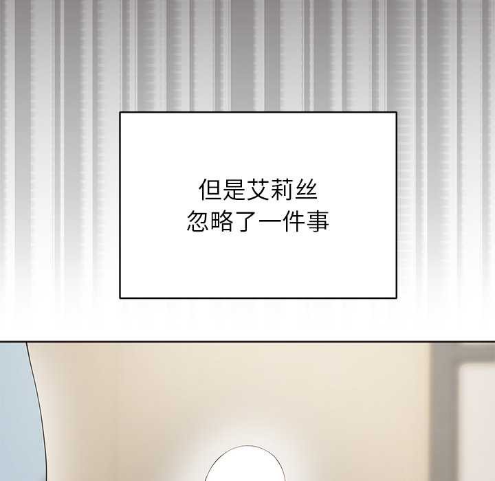 公主殿下要收种子啦!第4話