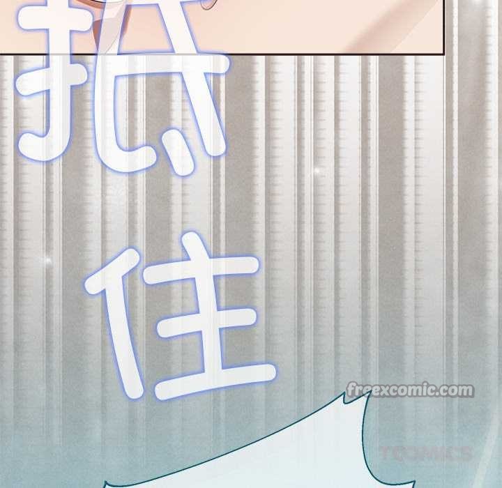 公主殿下要收种子啦!第4話