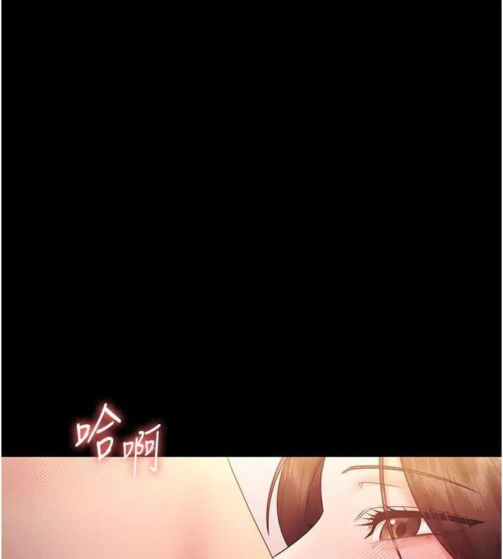 老闆娘的诱惑-第76話-那…到房間繼續? - 图片 3