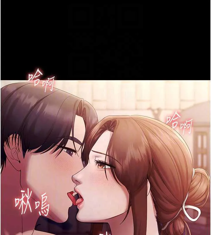 老闆娘的诱惑-第76話-那…到房間繼續? - 图片 18