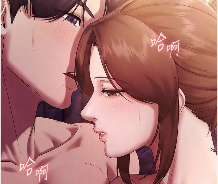 老闆娘的誘惑第76話-那&hellip;到房間繼續?