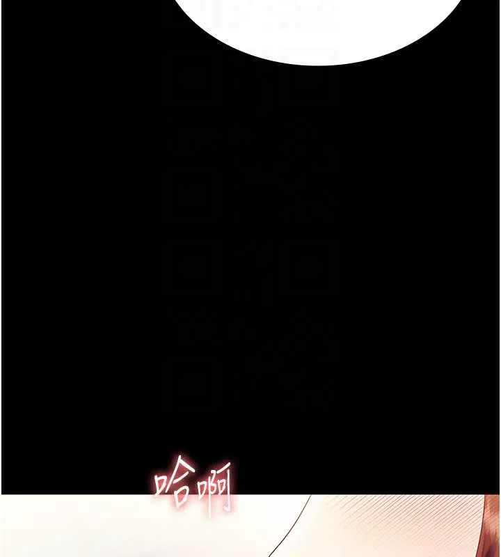 老闆娘的诱惑-第76話-那…到房間繼續? - 图片 64