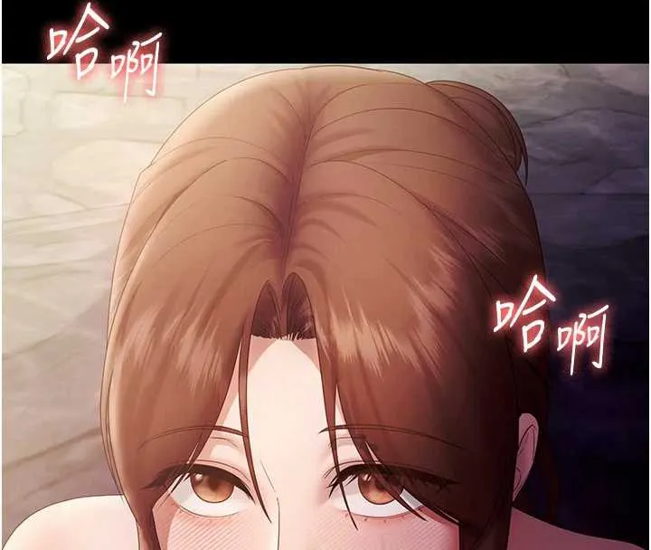 老闆娘的诱惑-第76話-那…到房間繼續? - 图片 69