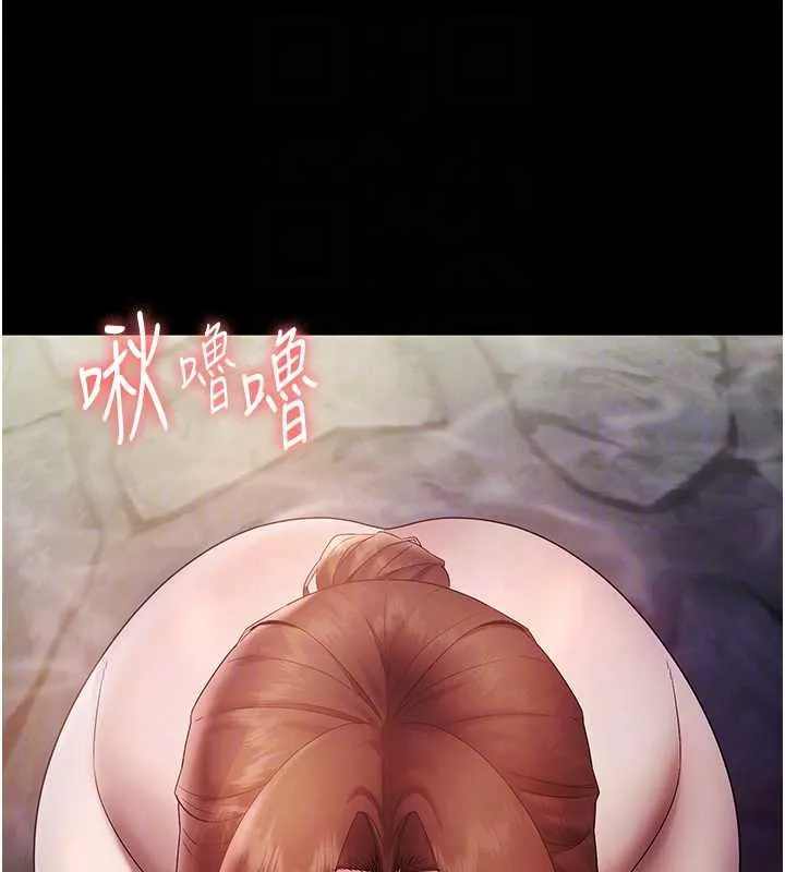 老闆娘的诱惑-第76話-那…到房間繼續? - 图片 89