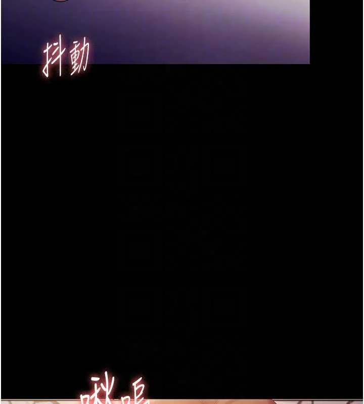 老闆娘的诱惑-第76話-那…到房間繼續? - 图片 96