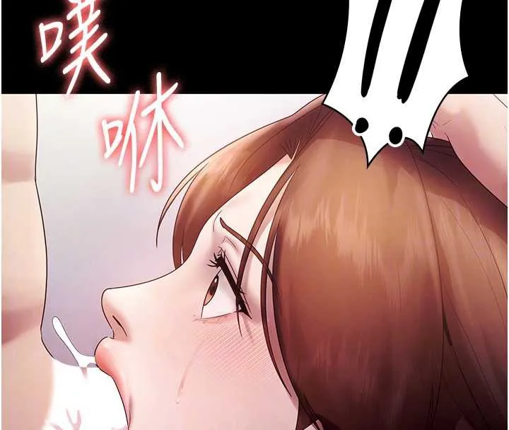 老闆娘的诱惑-第76話-那…到房間繼續? - 图片 99