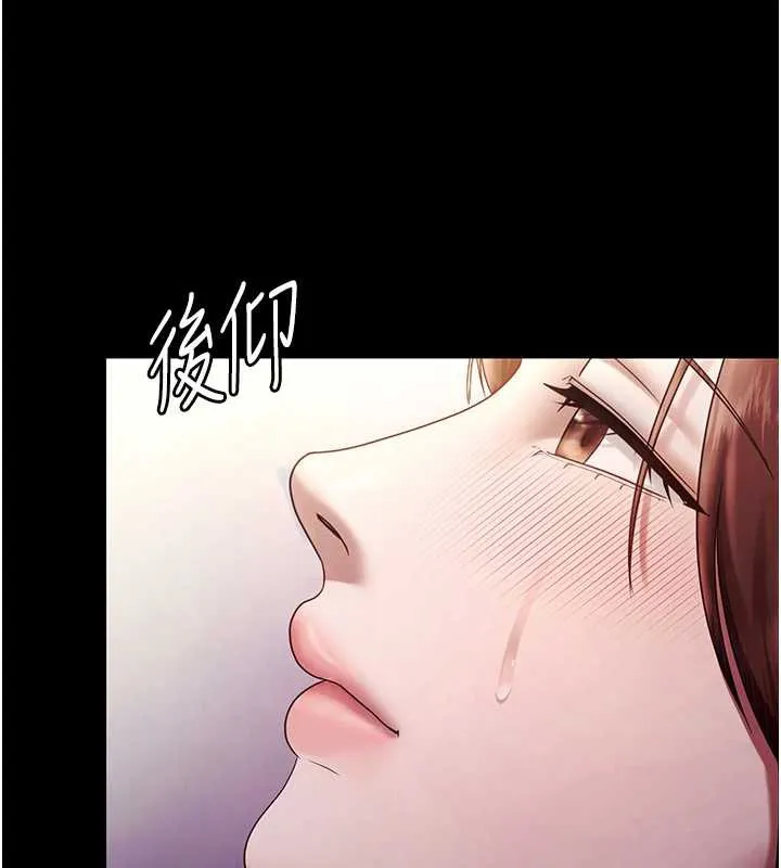 老闆娘的誘惑第76話-那&hellip;到房間繼續?