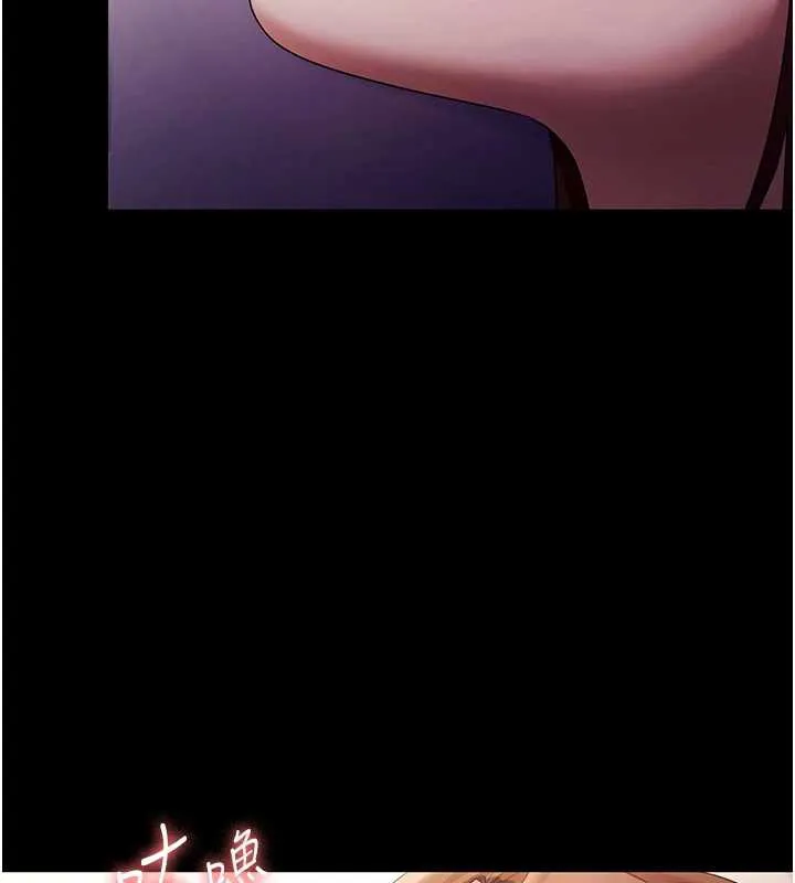 老闆娘的誘惑第76話-那&hellip;到房間繼續?