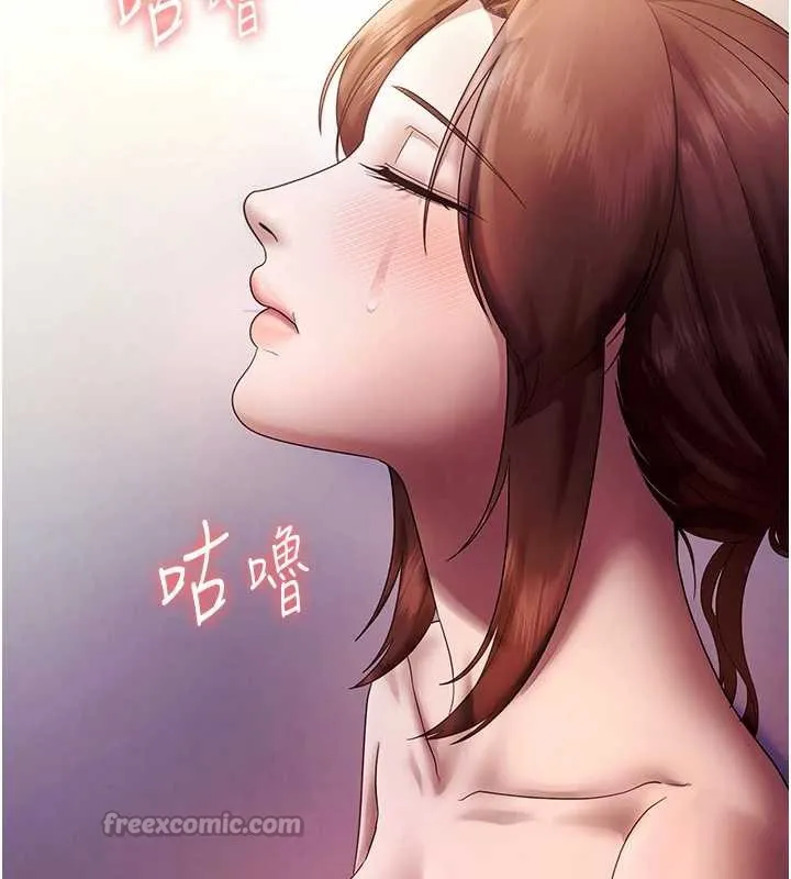 老闆娘的诱惑-第76話-那…到房間繼續? - 图片 112