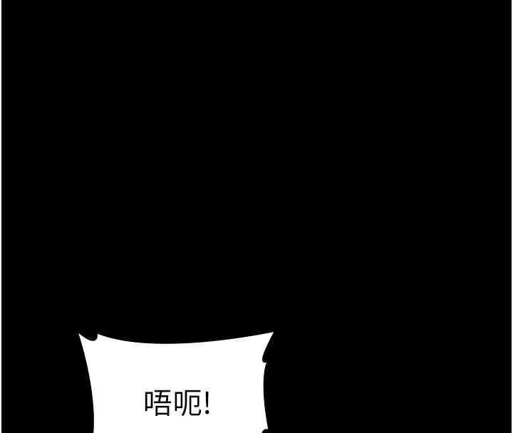 老闆娘的诱惑第76話-那…到房間繼續?