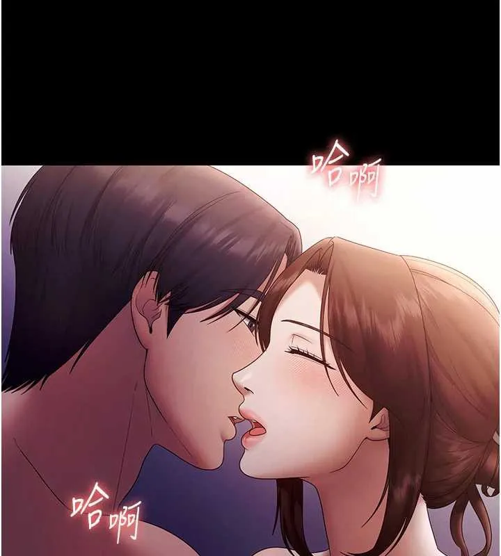 老闆娘的诱惑-第76話-那…到房間繼續? - 图片 141