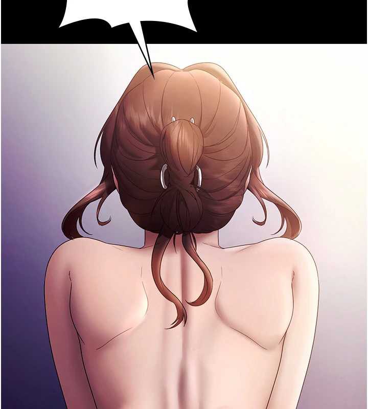 老闆娘的诱惑第76話-那…到房間繼續?