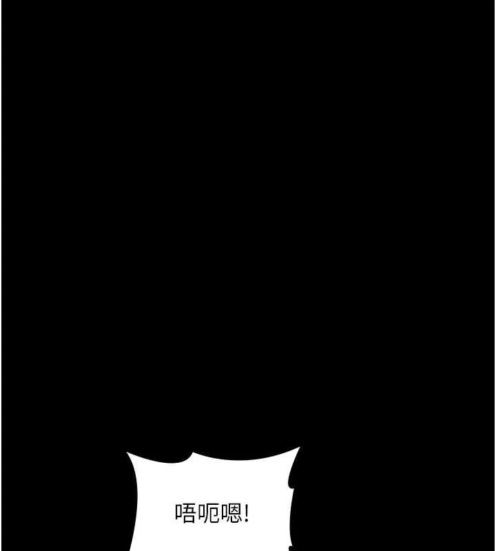 老闆娘的诱惑-第76話-那…到房間繼續? - 图片 153