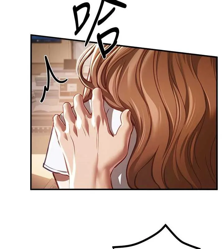 BeautifulDays-第55話-妳的開關被打開了呢 - 图片 17