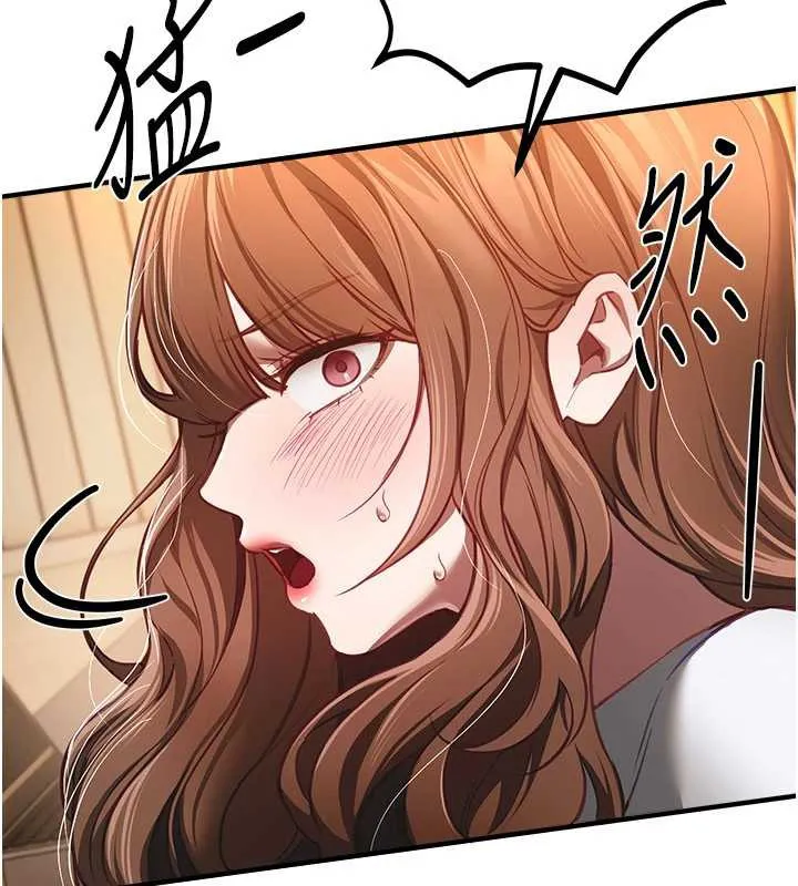 BeautifulDays-第55話-妳的開關被打開了呢 - 图片 19