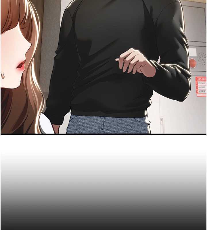 BeautifulDays第55話-妳的開關被打開了呢