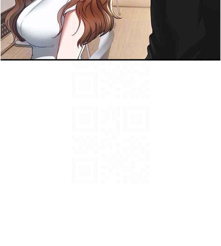 BeautifulDays第55話-妳的開關被打開了呢