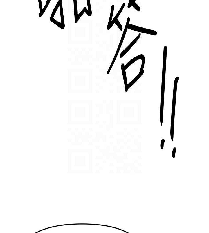 BeautifulDays第55話-妳的開關被打開了呢