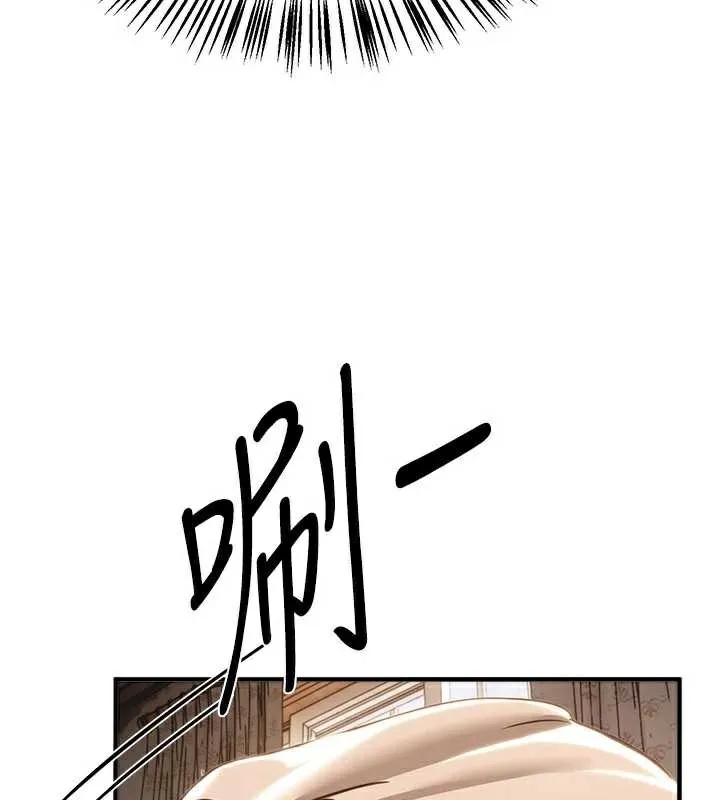 BeautifulDays-第55話-妳的開關被打開了呢 - 图片 77