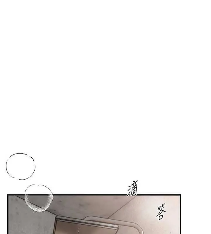 BeautifulDays-第55話-妳的開關被打開了呢 - 图片 83