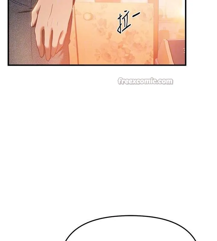 BeautifulDays-第55話-妳的開關被打開了呢 - 图片 112