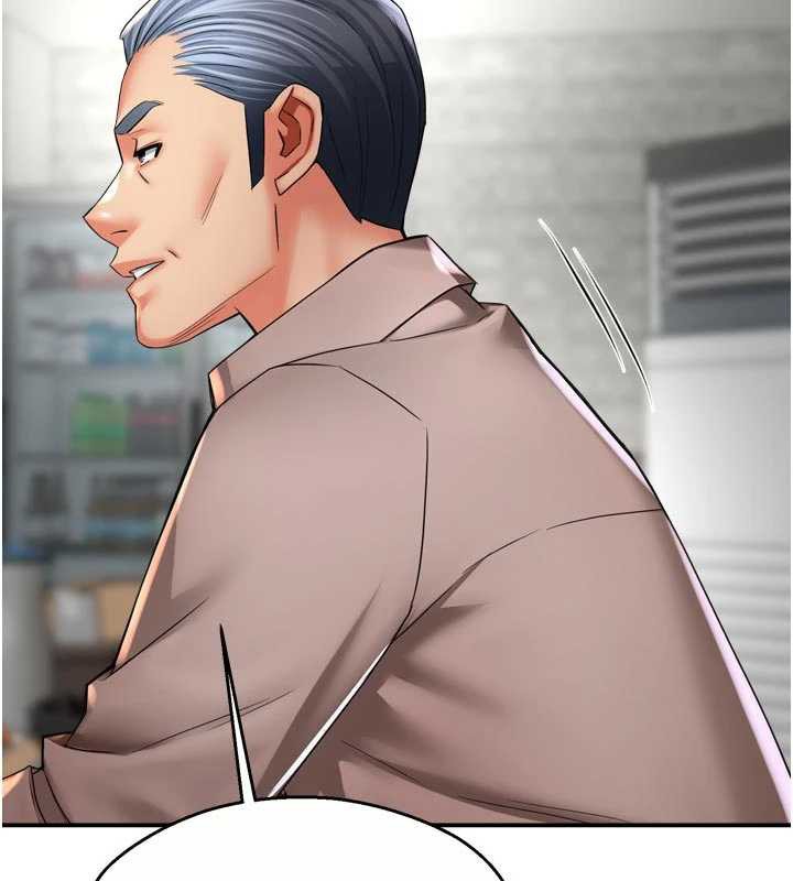 痒乐多阿姨第83話-我會告訴你實情…