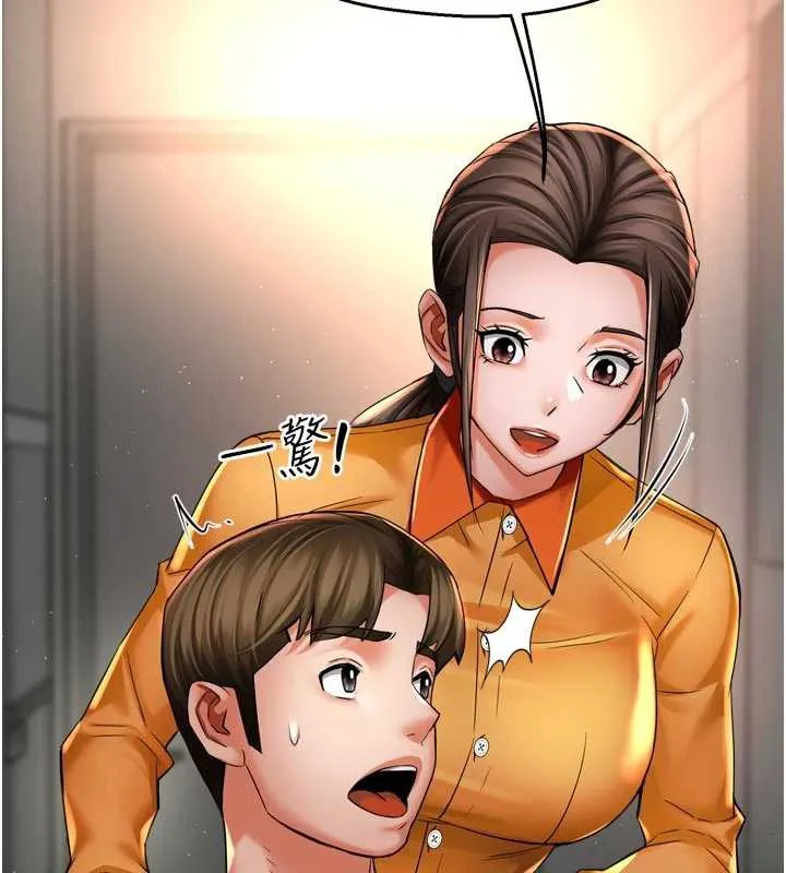 痒乐多阿姨-第83話-我會告訴你實情… - 图片 73
