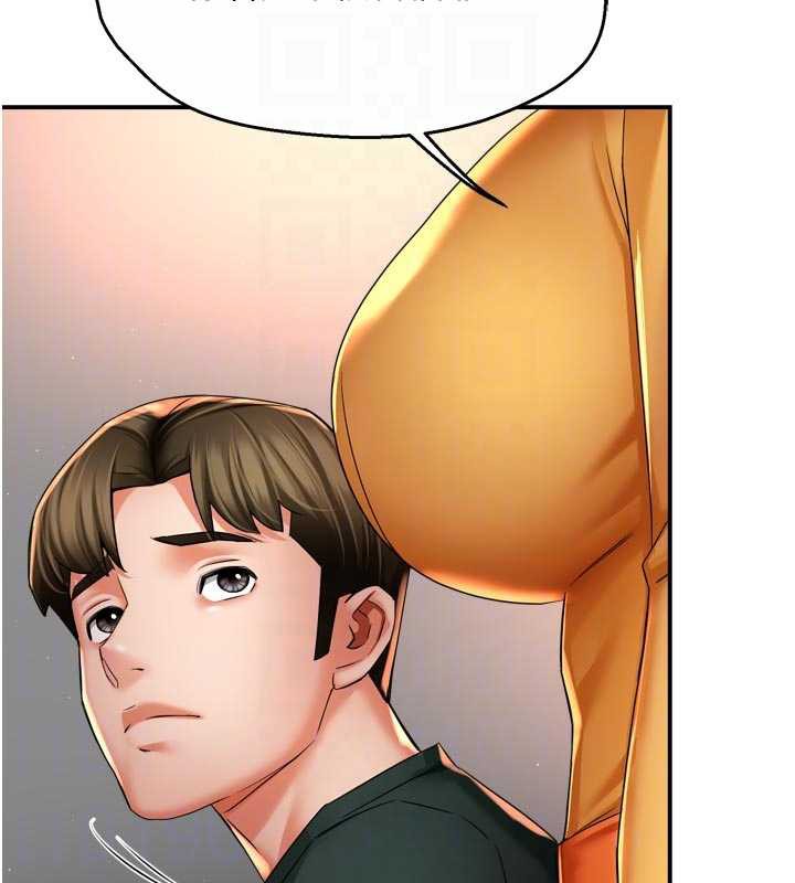 癢樂多阿姨第83話-我會告訴你實情…