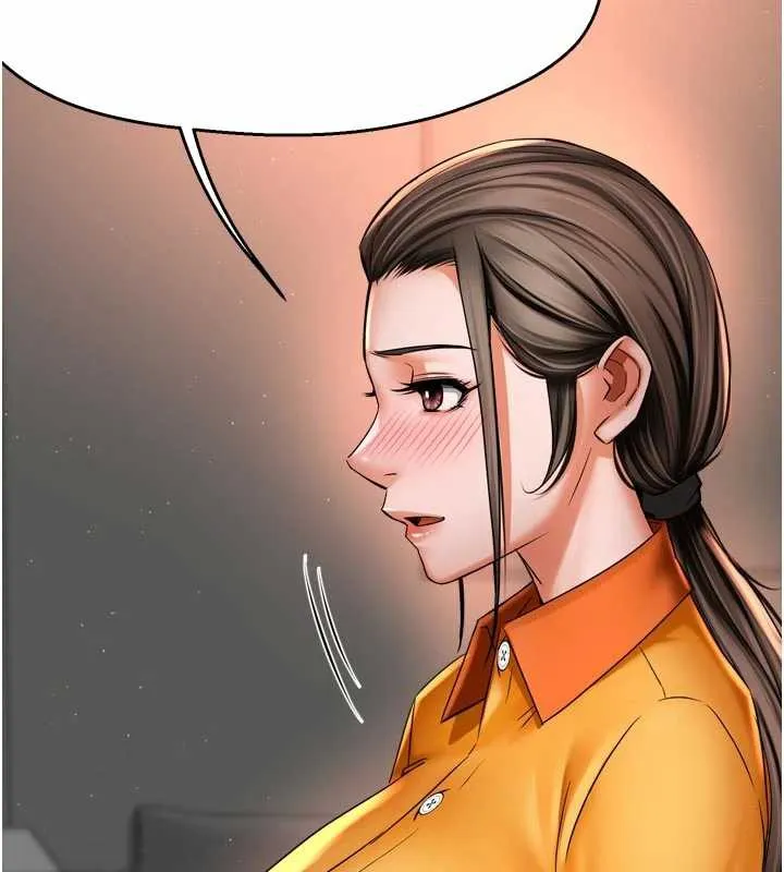 癢樂多阿姨第83話-我會告訴你實情&hellip;