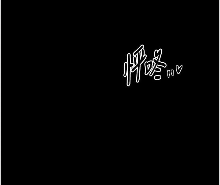 最強家丁第59話-丈夫好友入室搶妻
