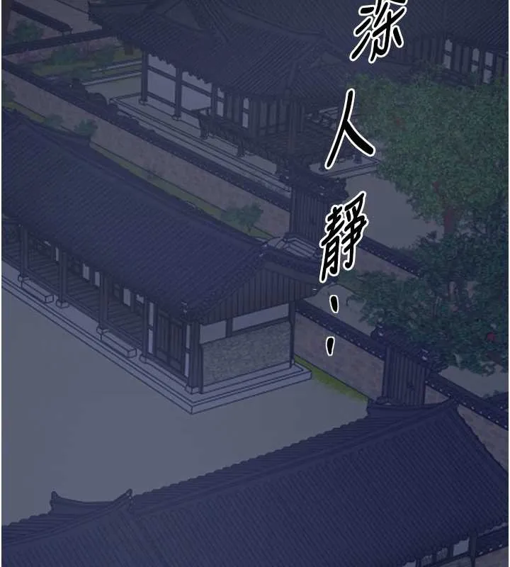 最强家丁-第59話-丈夫好友入室搶妻 - 图片 6