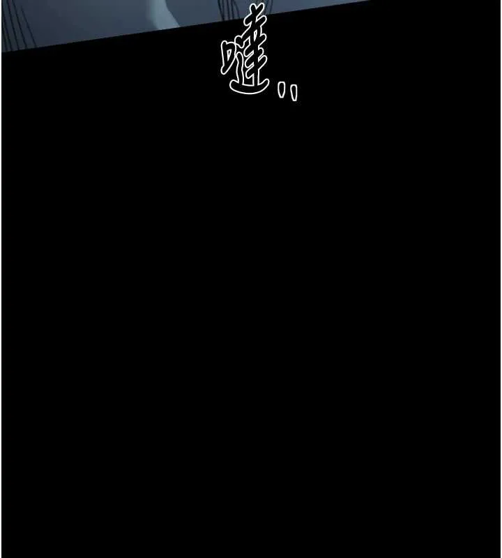 最强家丁-第59話-丈夫好友入室搶妻 - 图片 11
