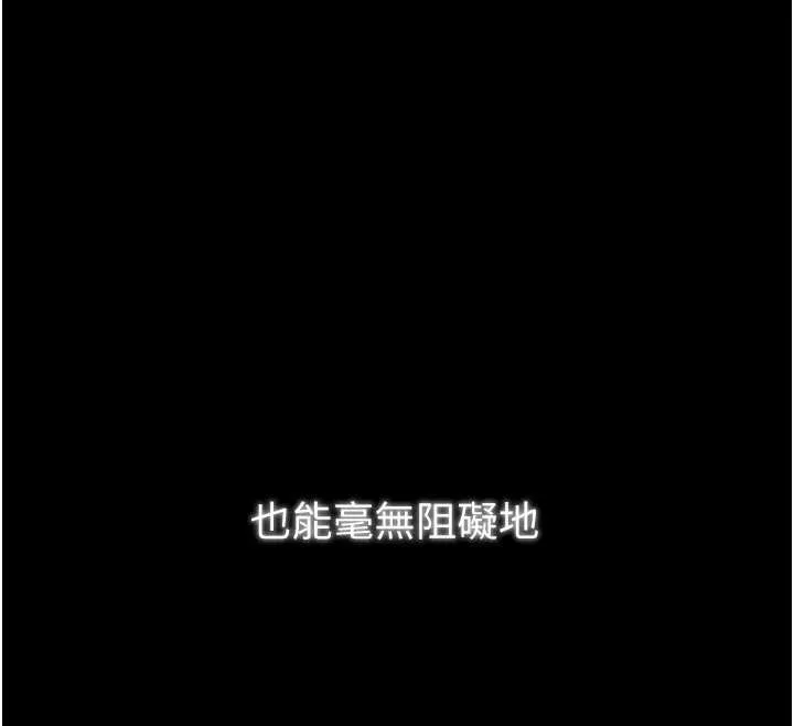 最強家丁第59話-丈夫好友入室搶妻