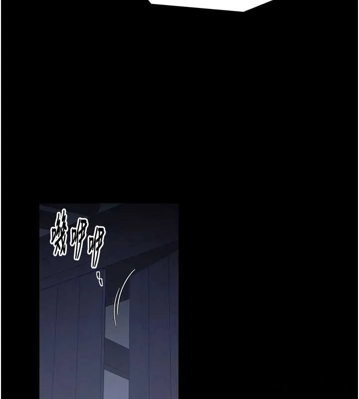最强家丁-第59話-丈夫好友入室搶妻 - 图片 25