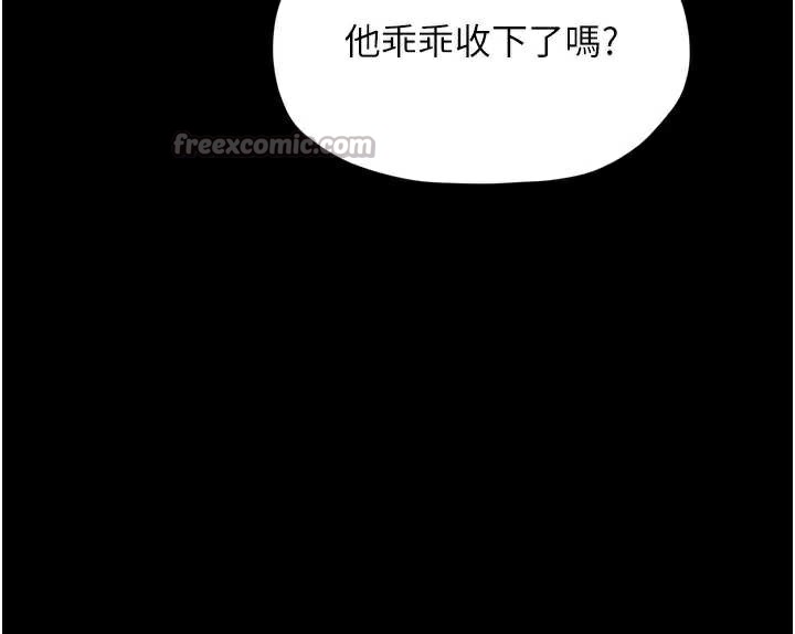 最强家丁第59話-丈夫好友入室搶妻